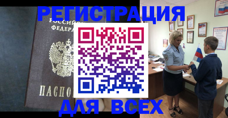 регистрация для дет. сада в Котласе